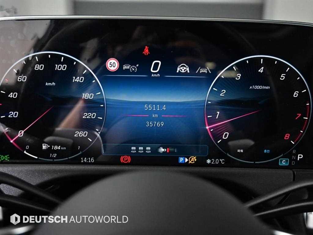 Mercedes Benz E class - Vista 8