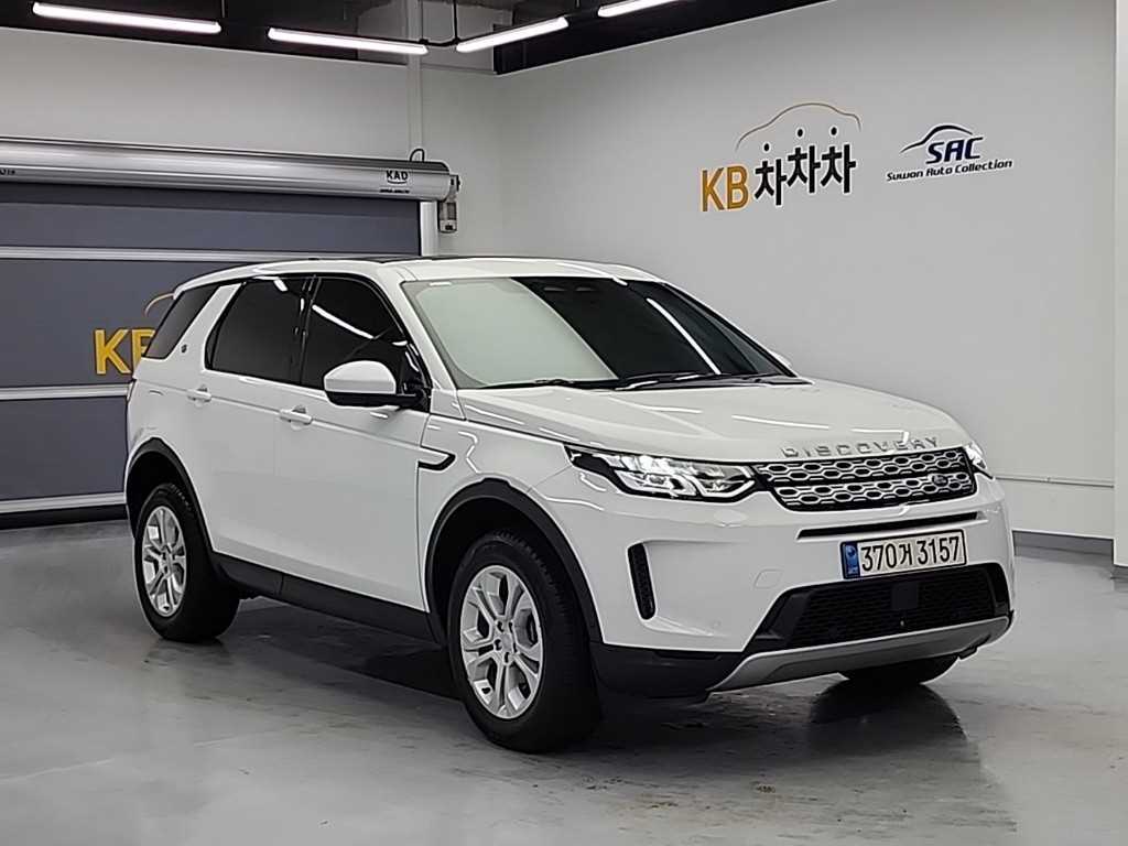 Land Rover Discovery Sports - Vista 4