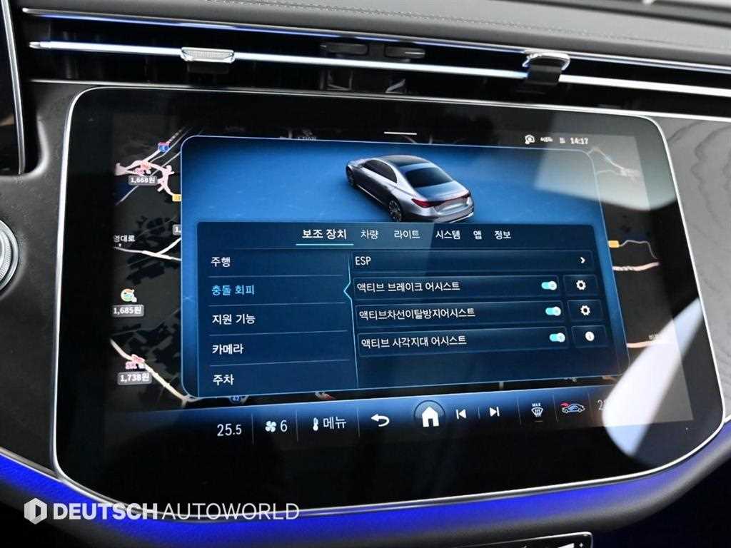 Mercedes Benz E class 2024 Café - Importación desde Corea - HF Imports Iquique - Foto 17