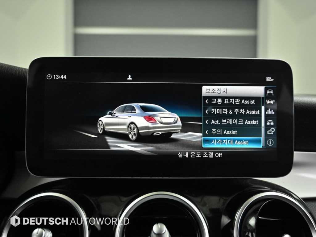 Mercedes Benz C Class 2019 Gris - Importación desde Corea - HF Imports Iquique - Foto 16