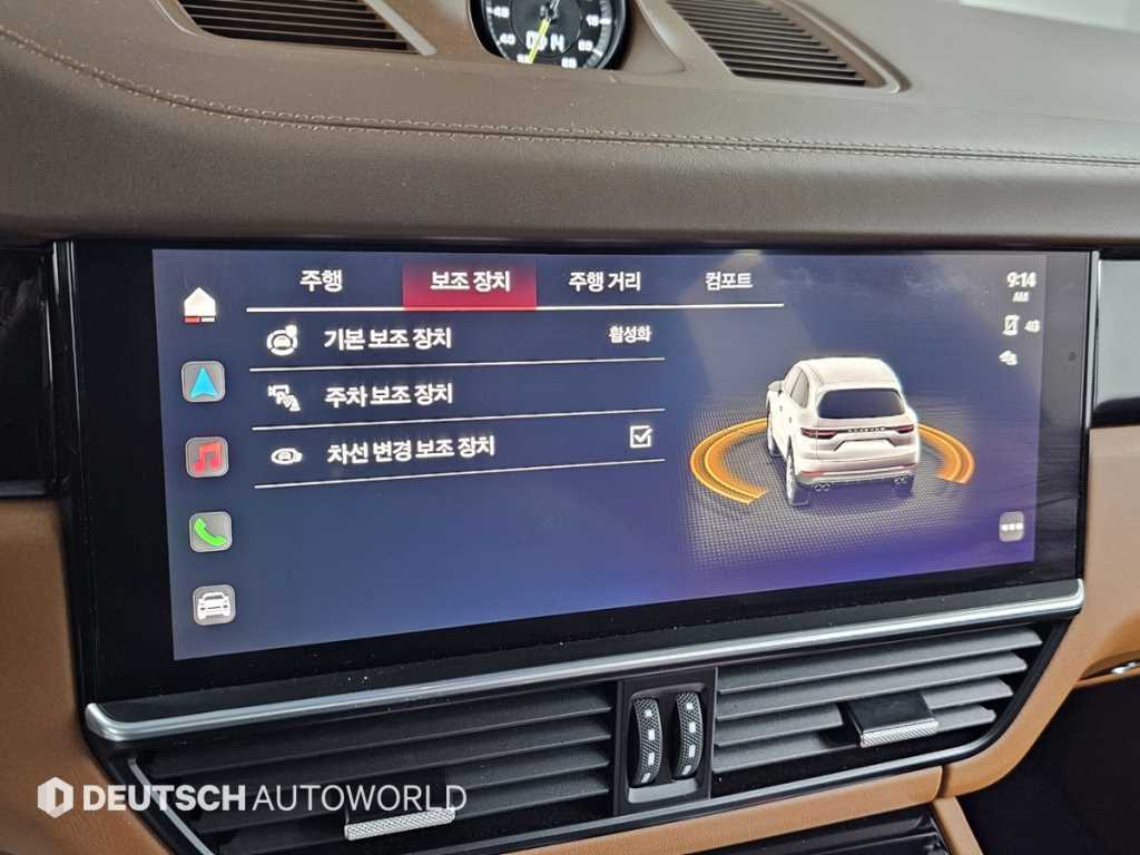 Porsche Cayenne 2022 Azul - Importación desde Corea - HF Imports Iquique - Foto 17