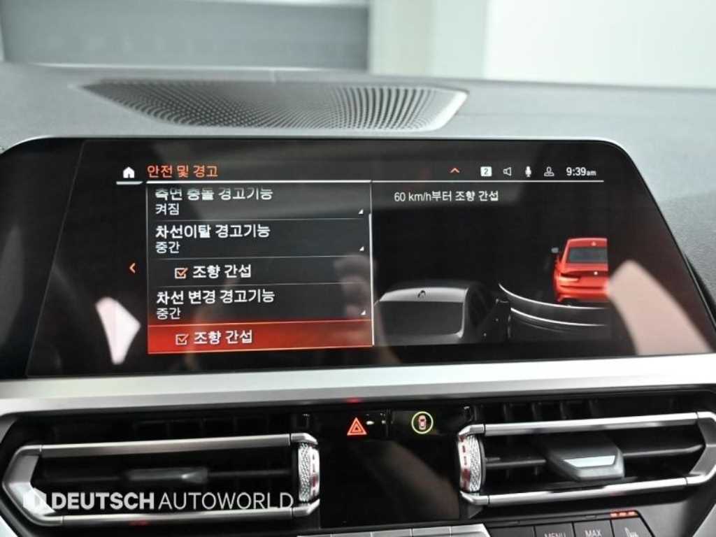 BMW 3 series 2020 - Importación desde Corea - HF Imports Iquique - Foto 17