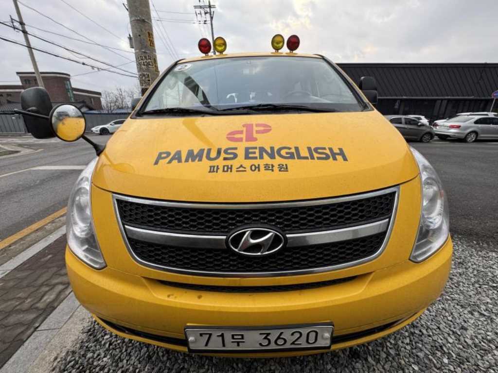 HYUNDAI Starex 2015 Amarillo - Importación desde Corea - HF Imports Iquique - Foto 1