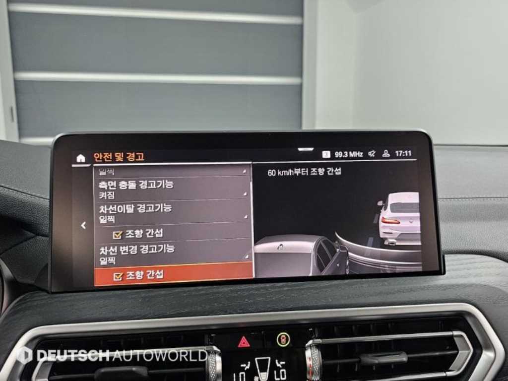 BMW X4 2023 Blanco - Importación desde Corea - HF Imports Iquique - Foto 17