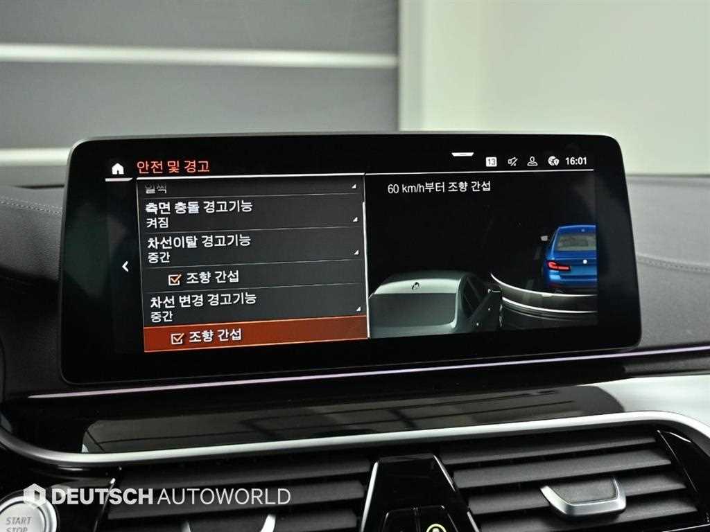 BMW 5 Series 2021 Azul - Importación desde Corea - HF Imports Iquique - Foto 17