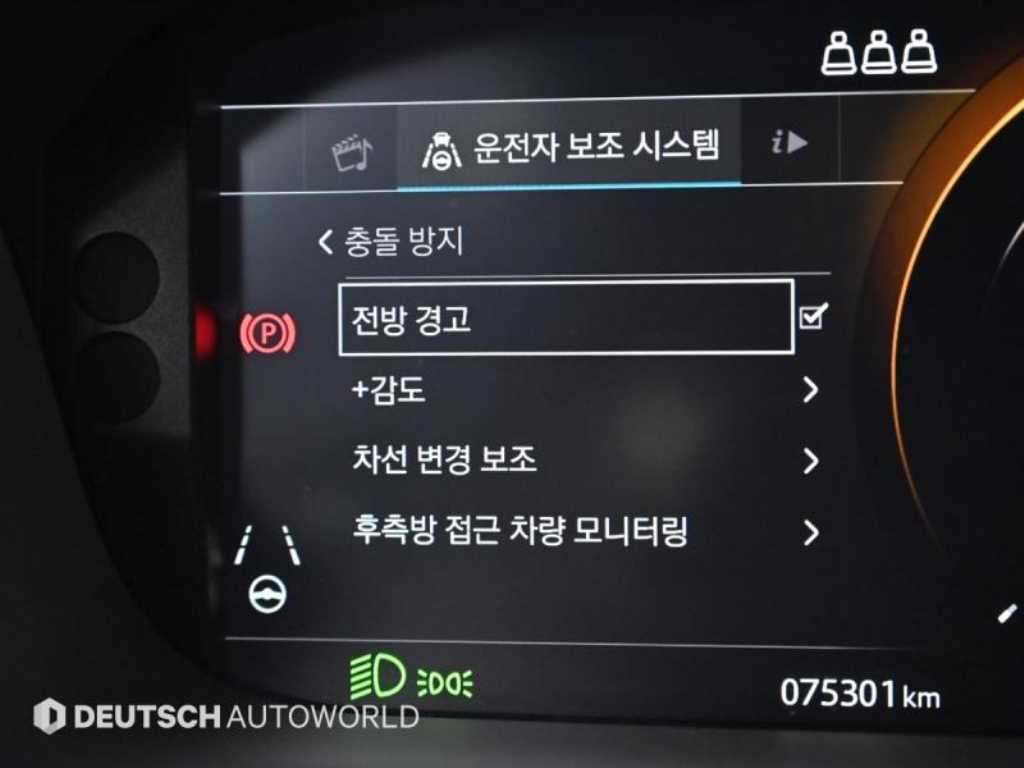 Jaguar I-PACE 2019 - Importación desde Corea - HF Imports Iquique - Foto 17