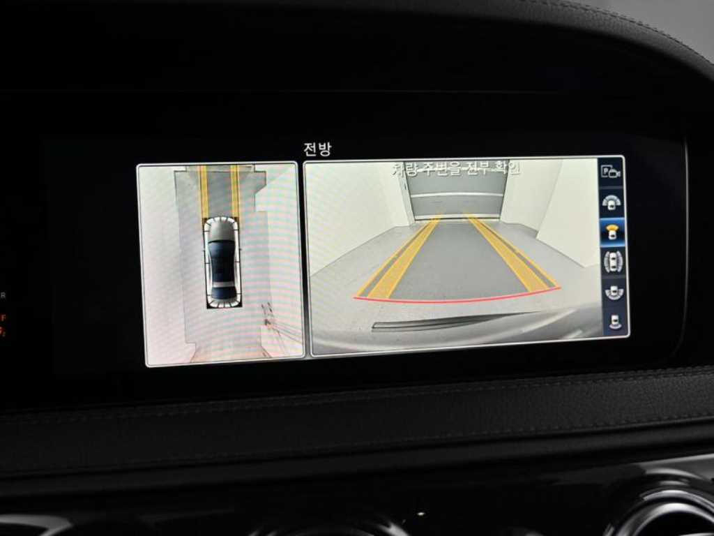 Mercedes Benz S Class 2019 - Importación desde Corea - HF Imports Iquique - Foto 15