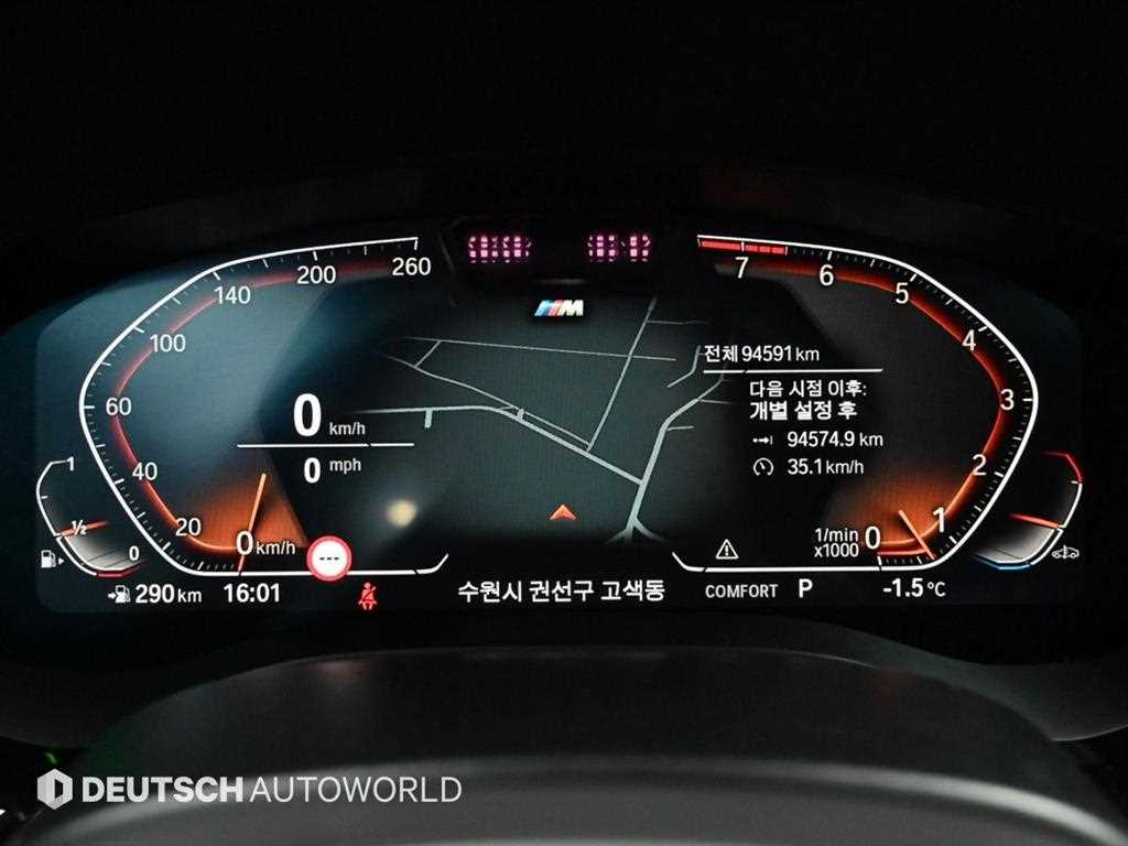 BMW 5 Series - Vista 8