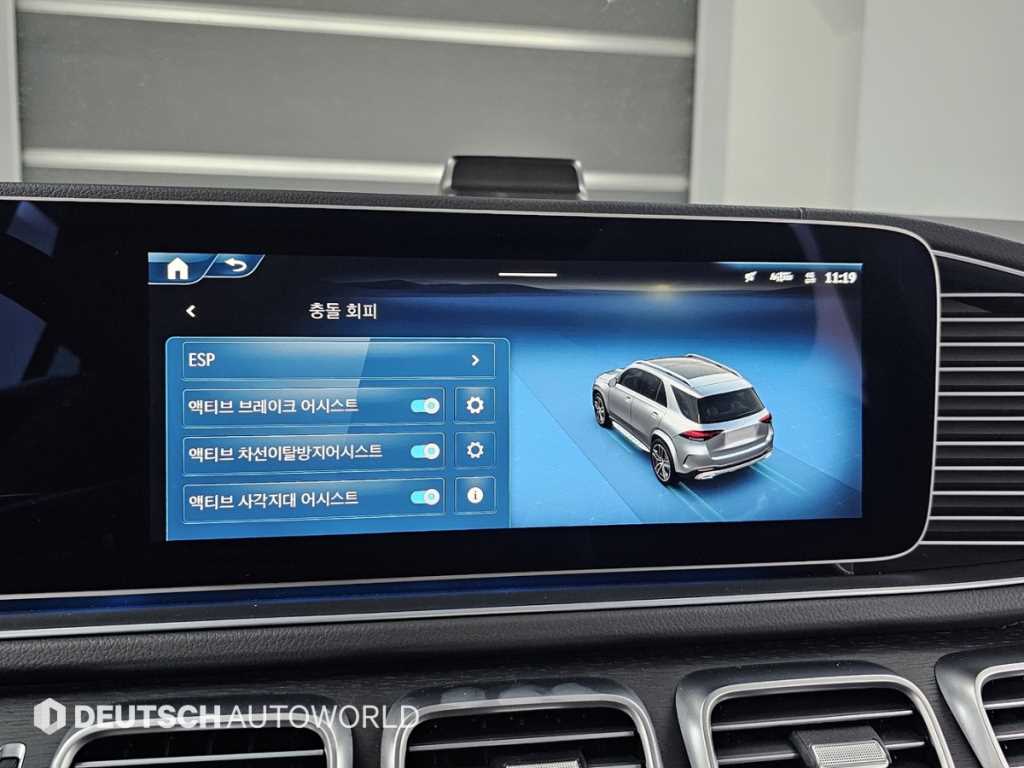 Mercedes Benz GLE Class 2025 Blanco - Importación desde Corea - HF Imports Iquique - Foto 17