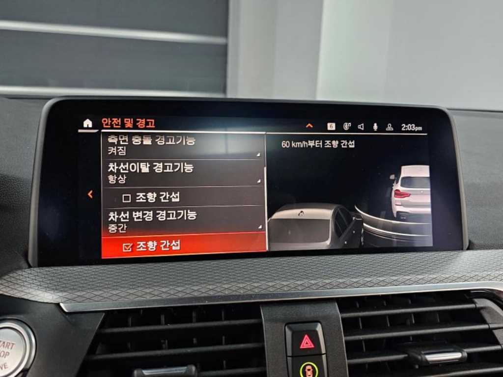 BMW X3 2021 Blanco - Importación desde Corea - HF Imports Iquique - Foto 17