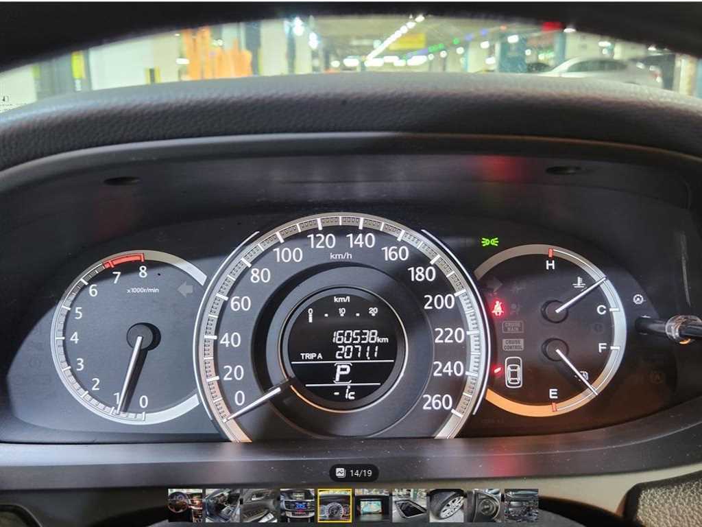 Honda Accord 2013 Gris - Importación desde Corea - HF Imports Iquique - Foto 14