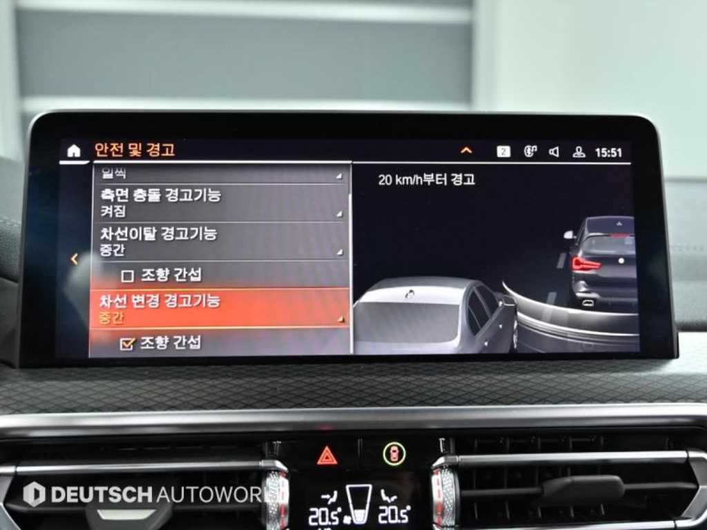 BMW X3 2023 Negro - Importación desde Corea - HF Imports Iquique - Foto 17