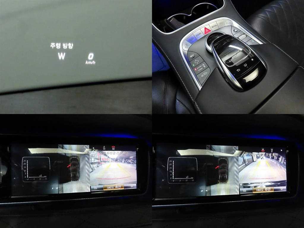 Mercedes Benz S Class 2016 Negro - Importación desde Corea - HF Imports Iquique - Foto 18