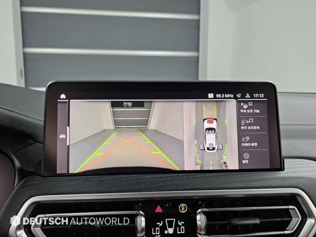 BMW X4 2023 Blanco - Importación desde Corea - HF Imports Iquique - Foto 15