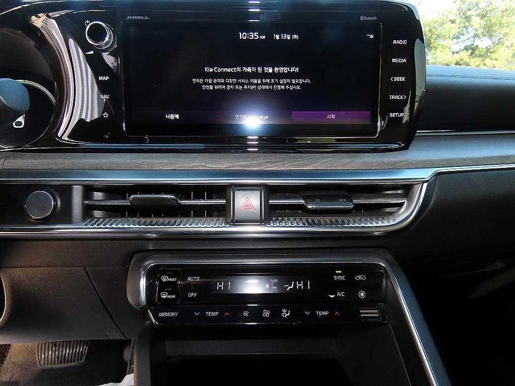 KIA K5 2020 Blanco - Importación desde Corea - HF Imports Iquique - Foto 14