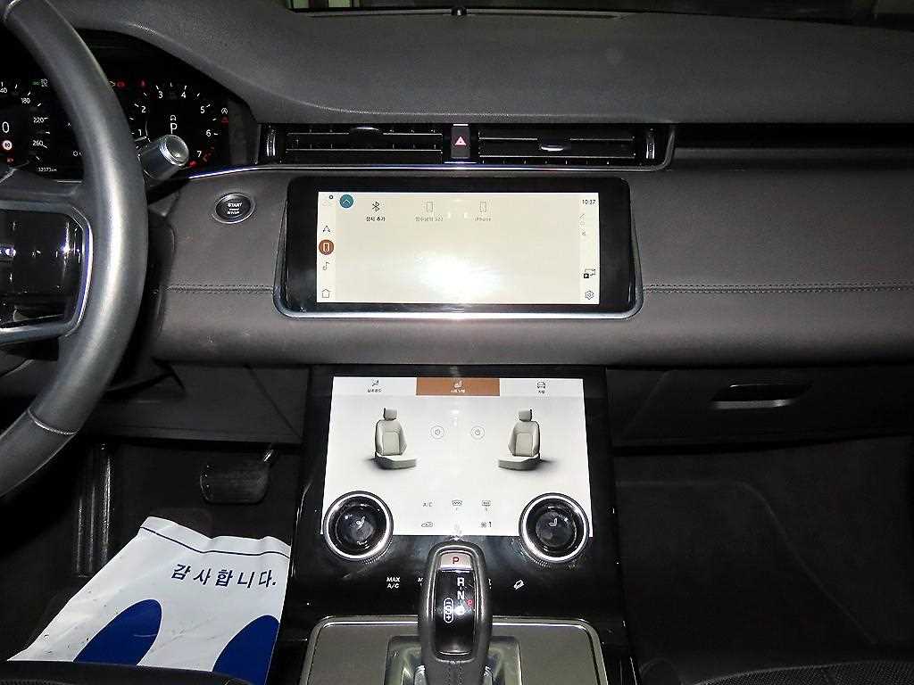 Land Rover Range Rover Bike - Vista 11