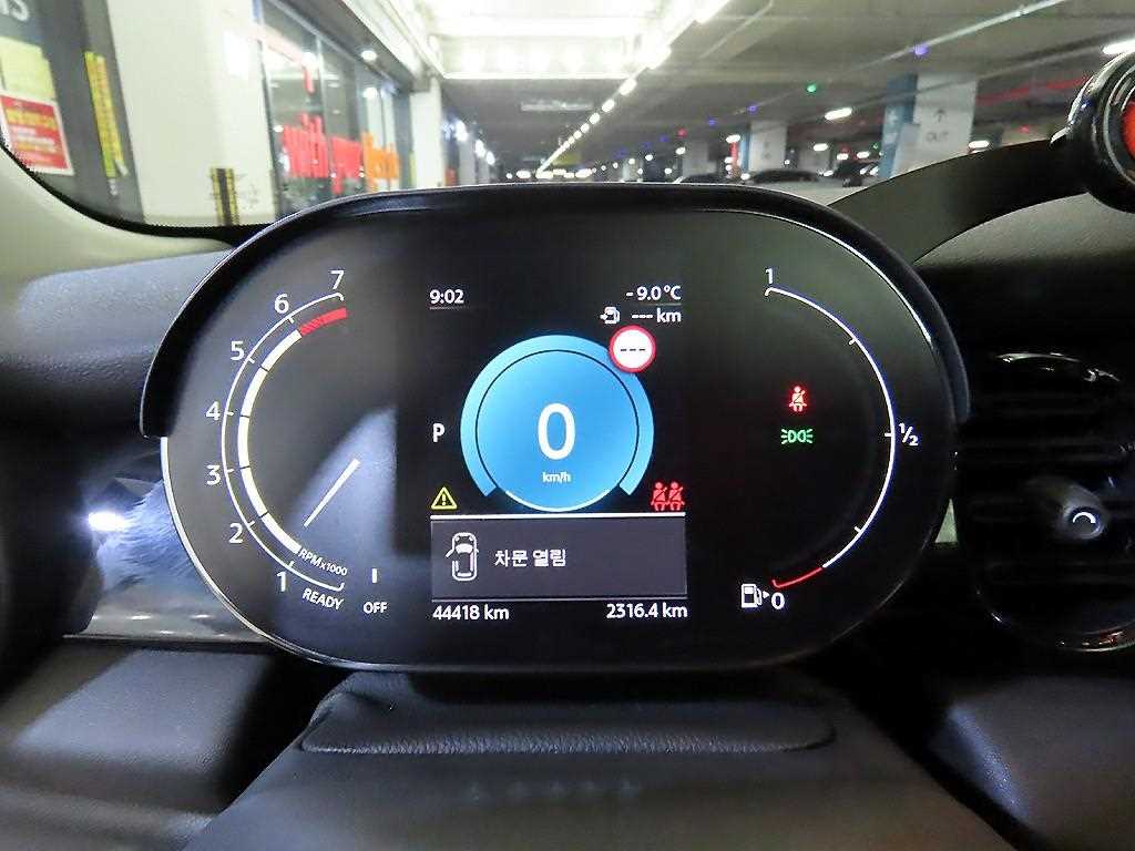 Mini Cooper - Vista 9