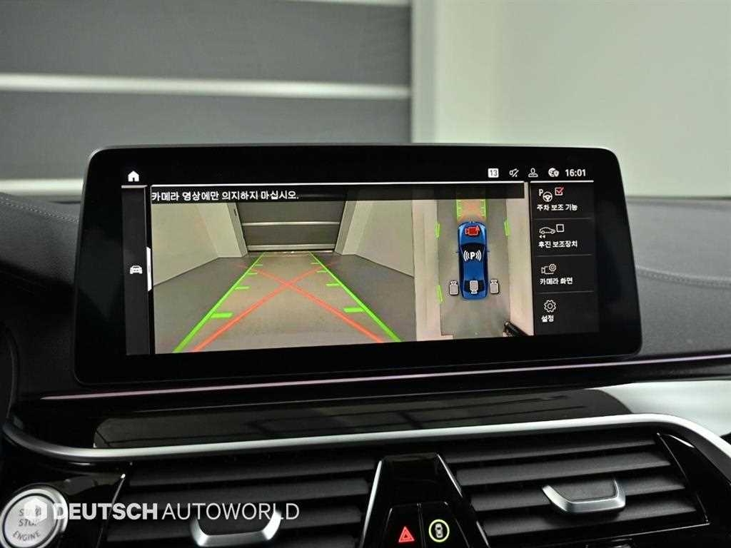 BMW 5 Series 2021 Azul - Importación desde Corea - HF Imports Iquique - Foto 15