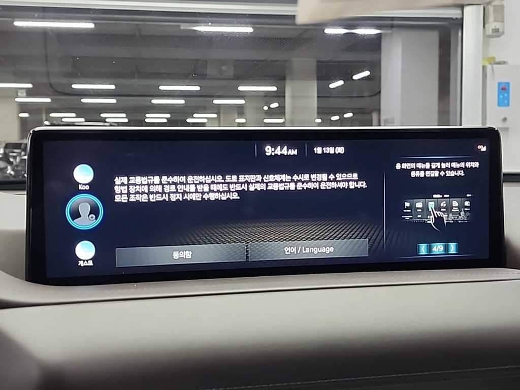 Genesis GV80 2022 Verde - Importación desde Corea - HF Imports Iquique - Foto 15