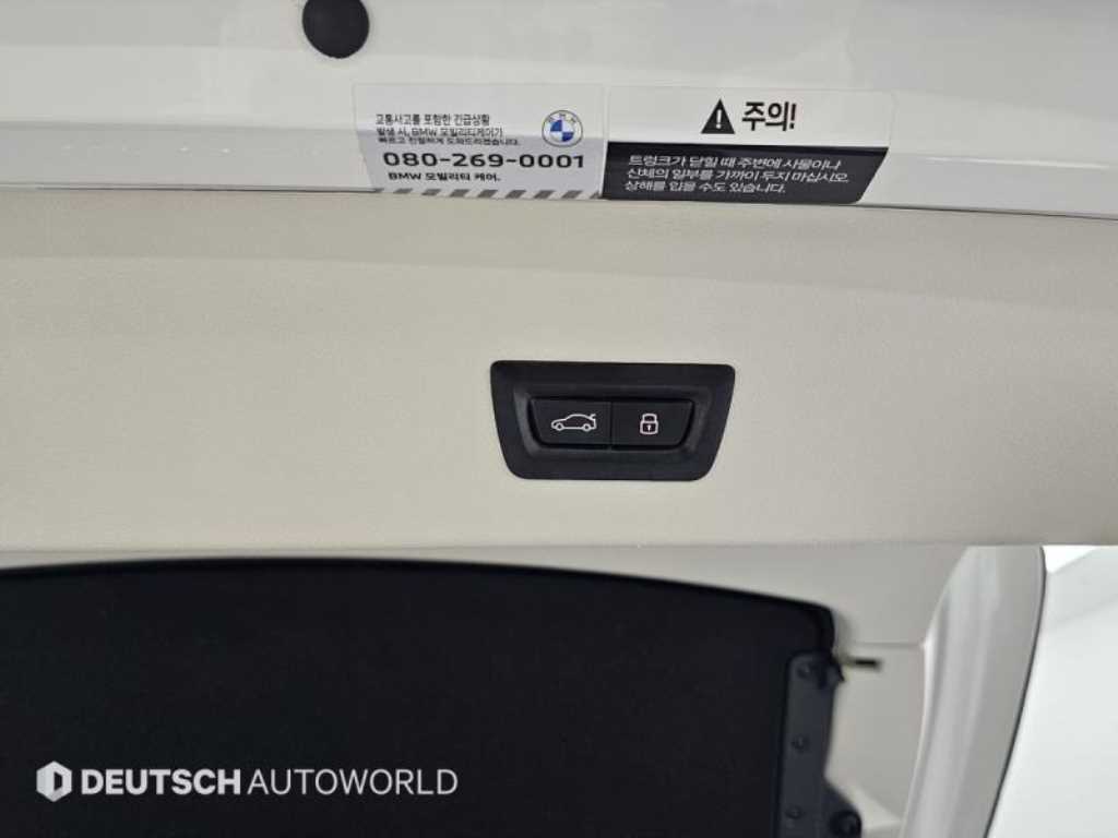 BMW X4 2023 Blanco - Importación desde Corea - HF Imports Iquique - Foto 20