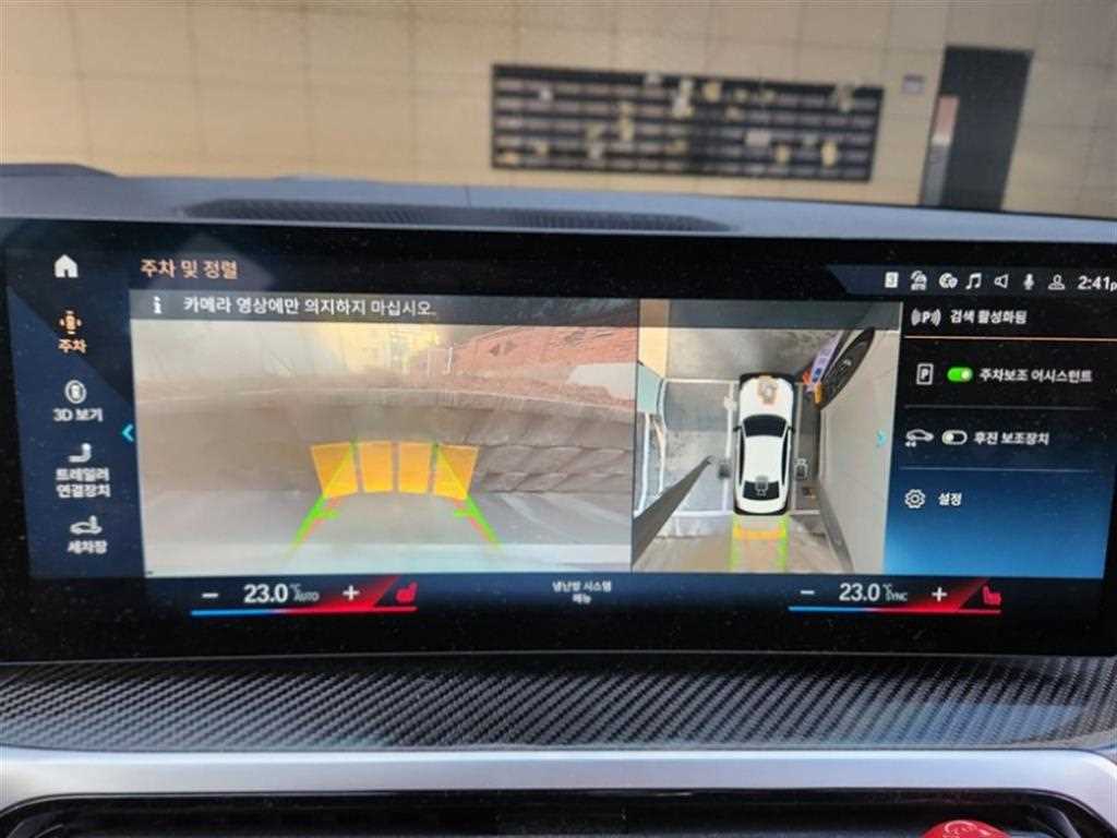 BMW 3 series - Vista 6