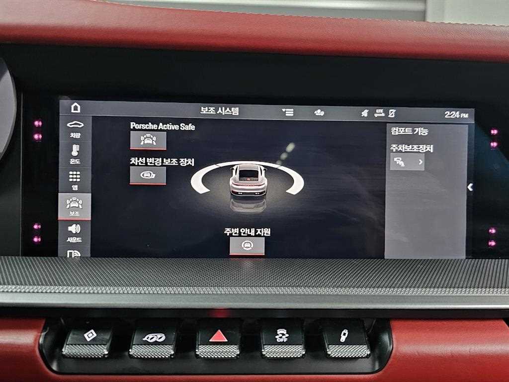 Porsche 911 2021 Gris - Importación desde Corea - HF Imports Iquique - Foto 17