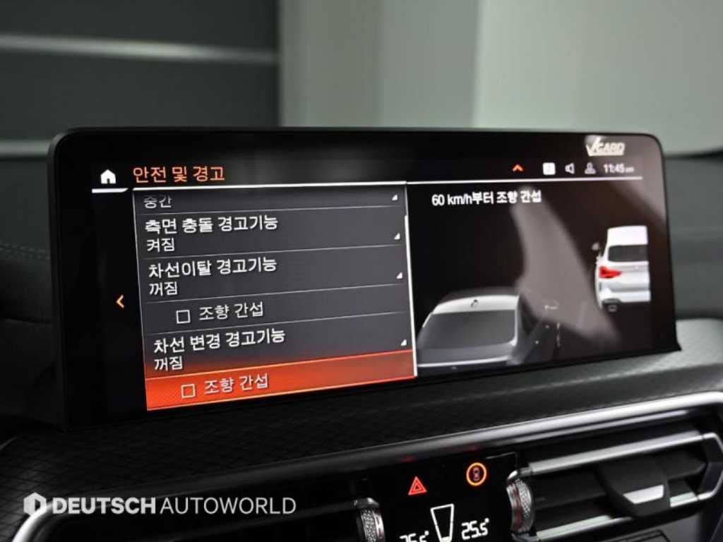 BMW X3 2023 Blanco - Importación desde Corea - HF Imports Iquique - Foto 17