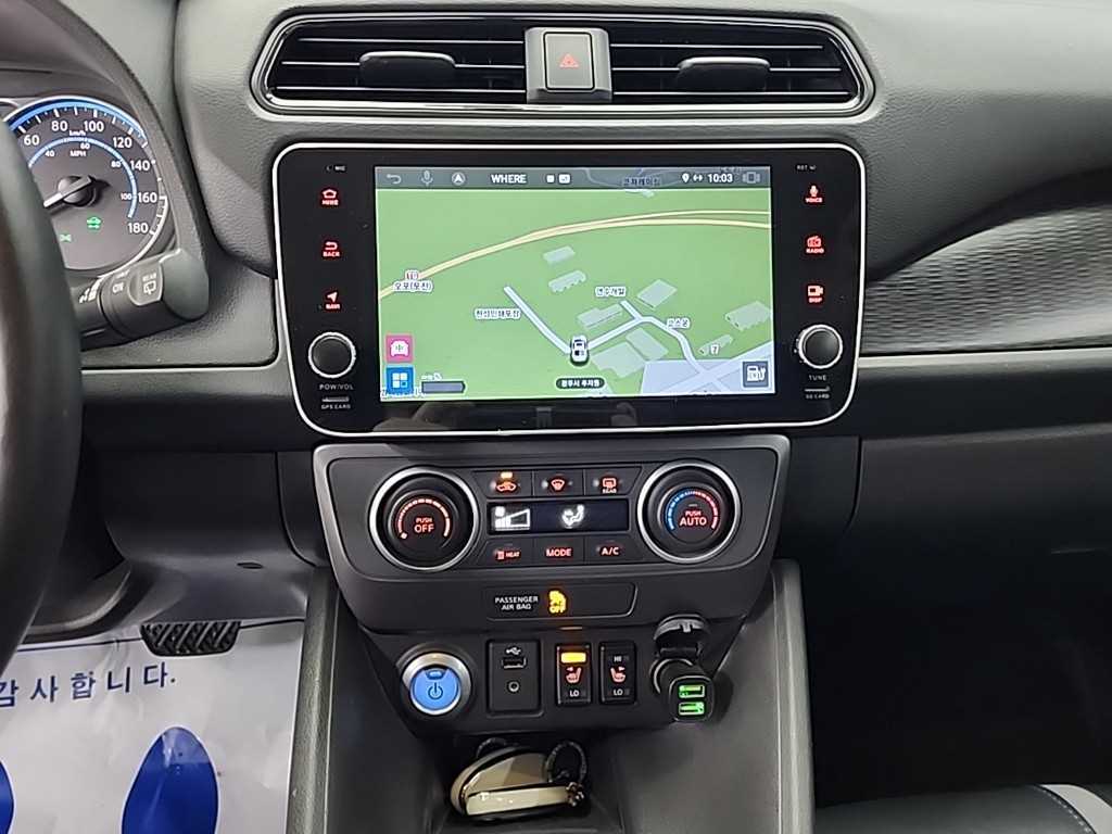 Nissan Leaf - Vista 10