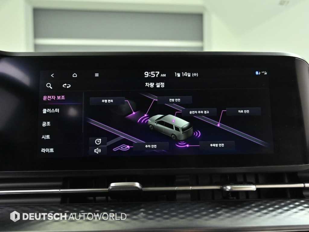 KIA Carnival 2023 Blanco - Importación desde Corea - HF Imports Iquique - Foto 17