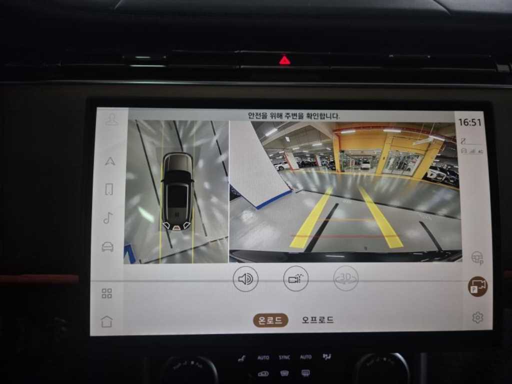 Land Rover Range Rover 2023 Gris - Importación desde Corea - HF Imports Iquique - Foto 15