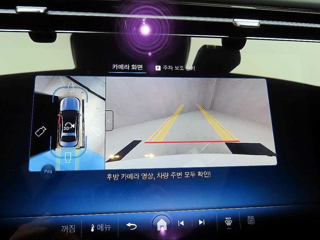 Mercedes Benz E class 2025 Blanco - Importación desde Corea - HF Imports Iquique - Foto 16