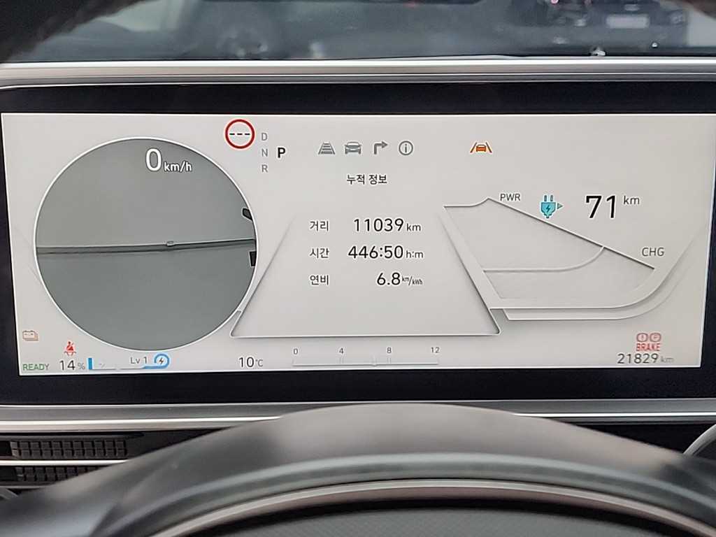 HYUNDAI Ioniq 6 - Vista 6