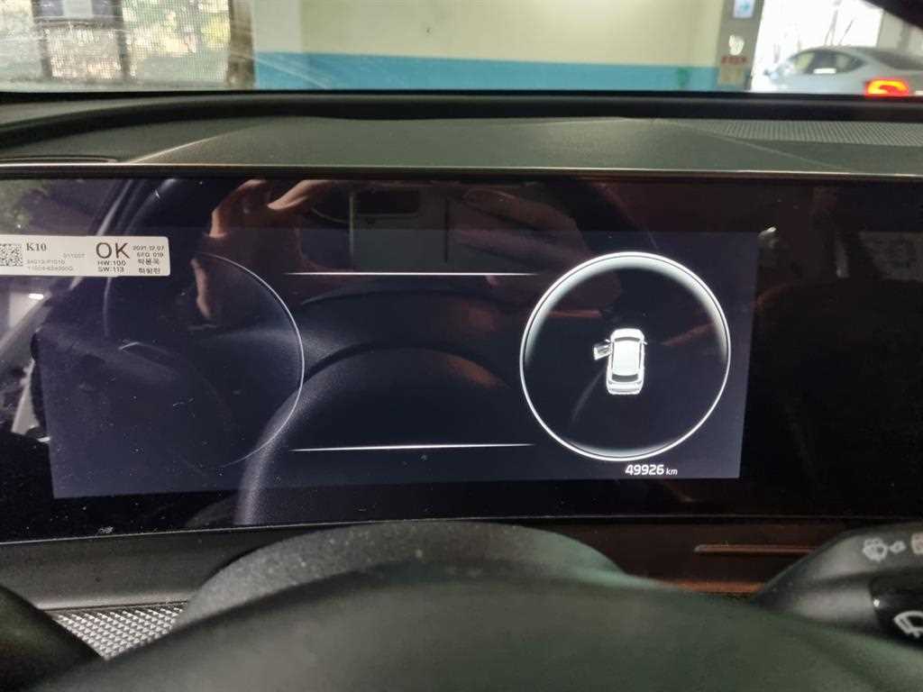 KIA Sportage - Vista 9