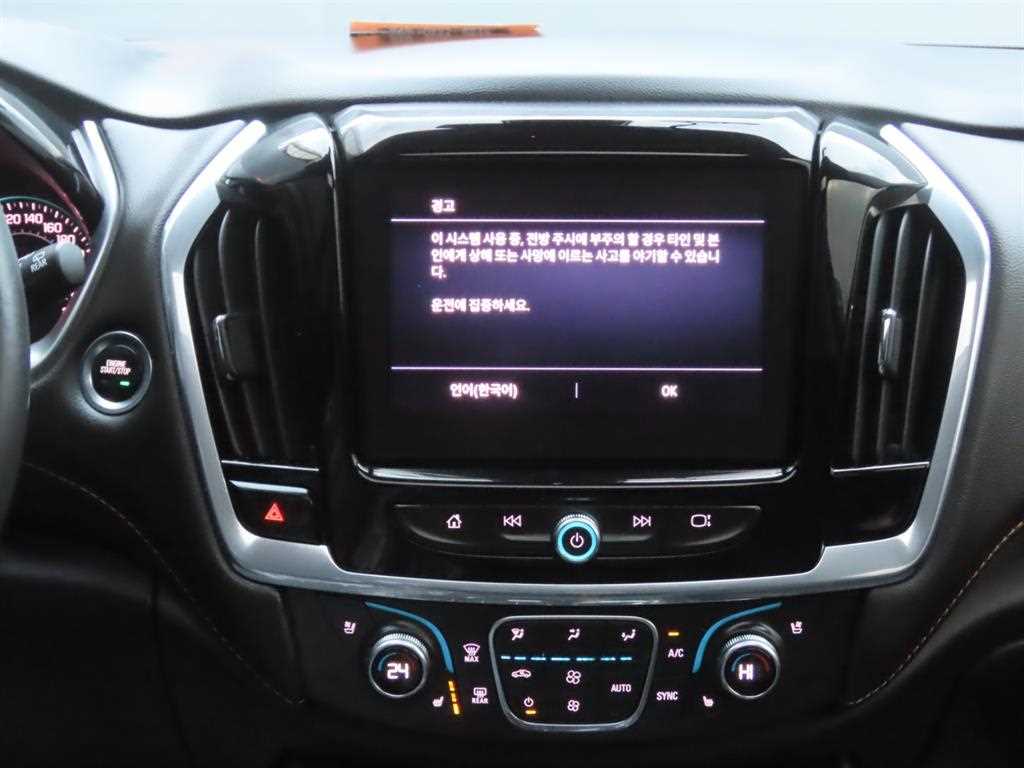 Chevrolet Travers 2020 Blanco - Importación desde Corea - HF Imports Iquique - Foto 15