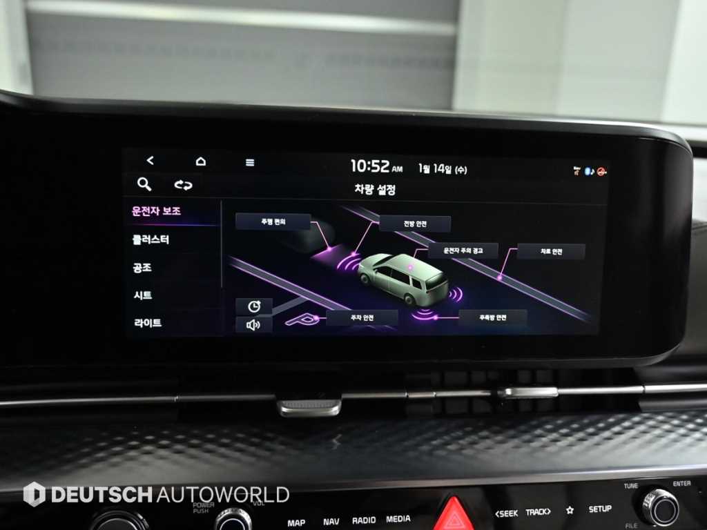 KIA Carnival 2021 Blanco - Importación desde Corea - HF Imports Iquique - Foto 17