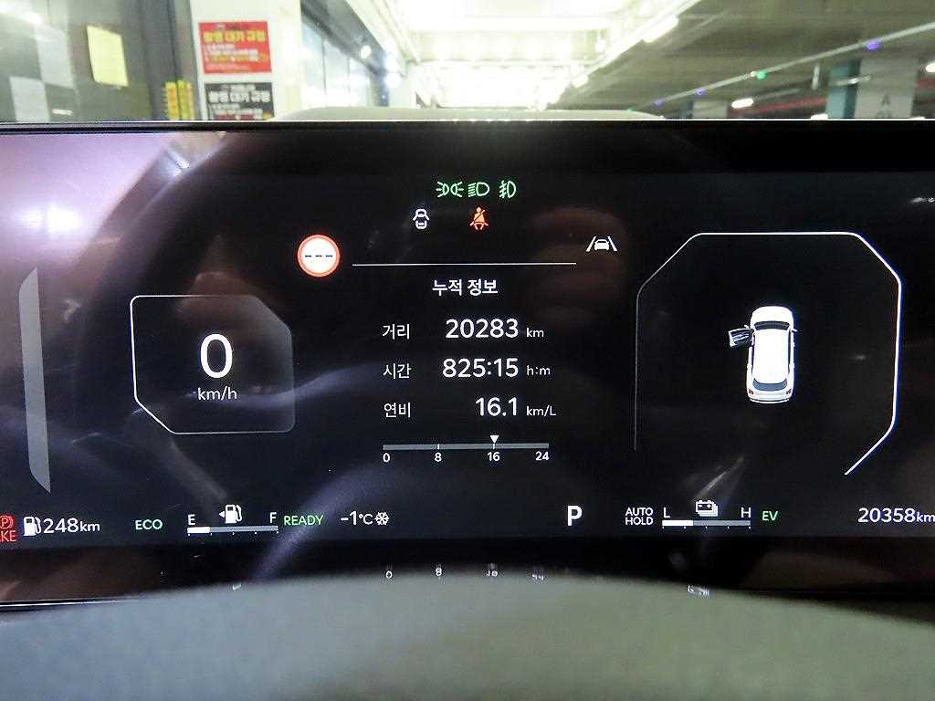 KIA Sorento - Vista 9