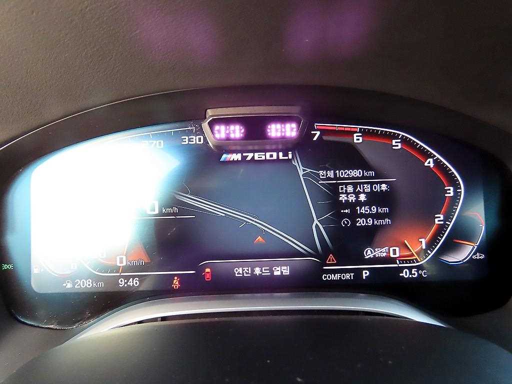 BMW 7 Series 2022 Negro - Importación desde Corea - HF Imports Iquique - Foto 18