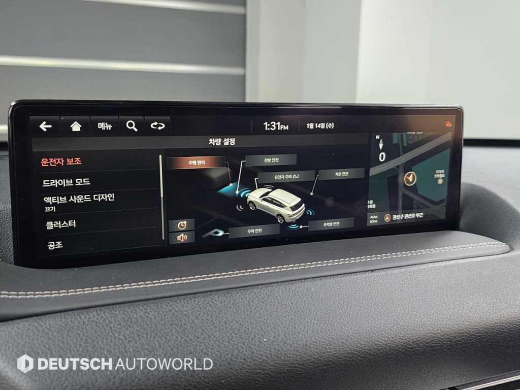 Genesis GV80 2021 - Importación desde Corea - HF Imports Iquique - Foto 17