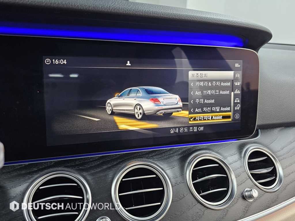 Mercedes Benz E class 2018 Blanco - Importación desde Corea - HF Imports Iquique - Foto 17