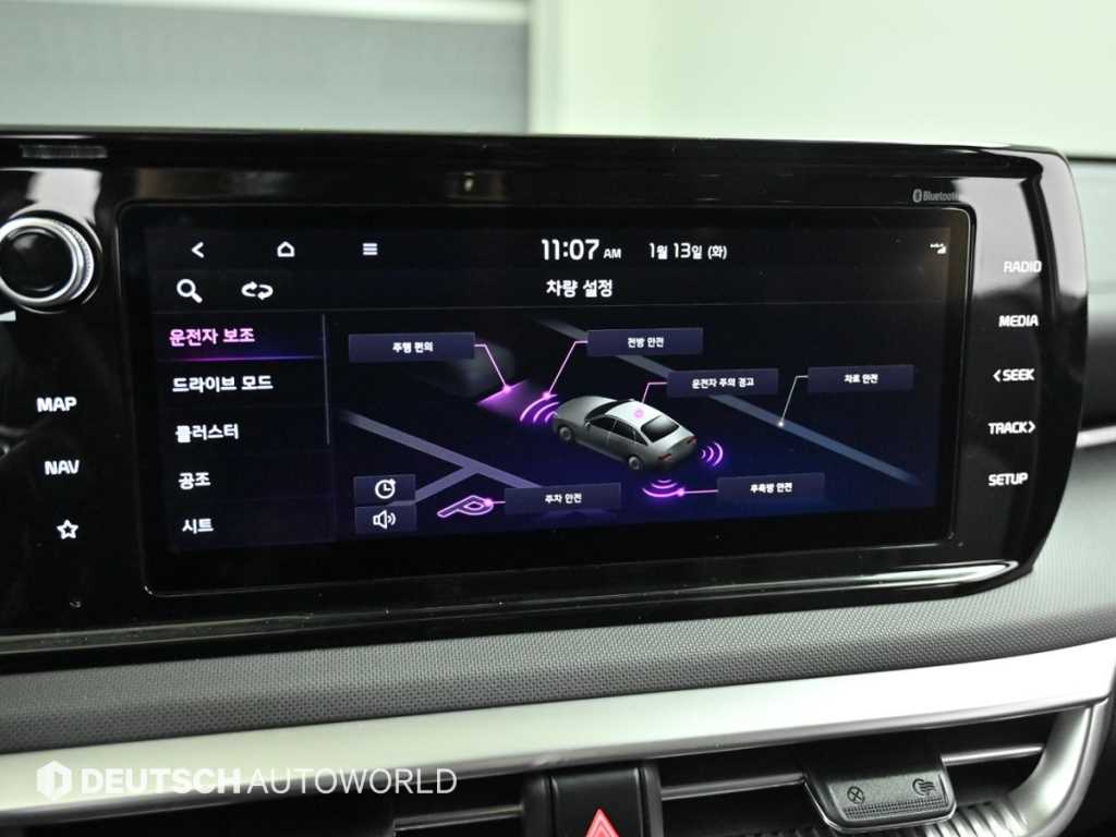 KIA K5 2022 Blanco - Importación desde Corea - HF Imports Iquique - Foto 17