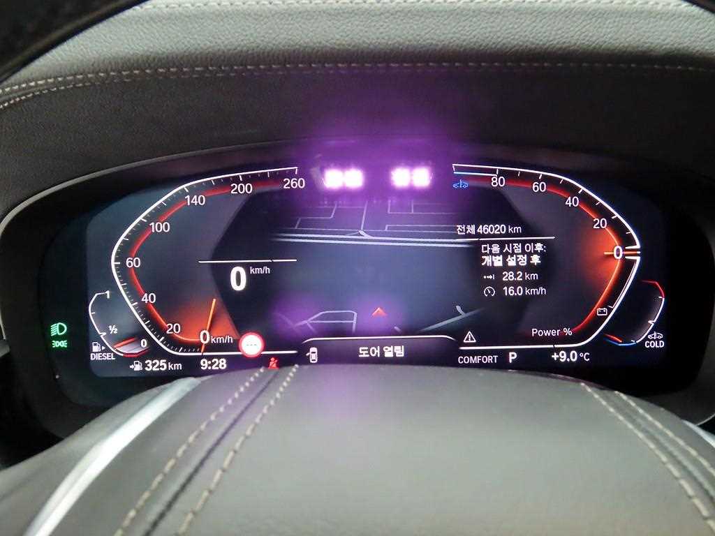 BMW 5 Series - Vista 5