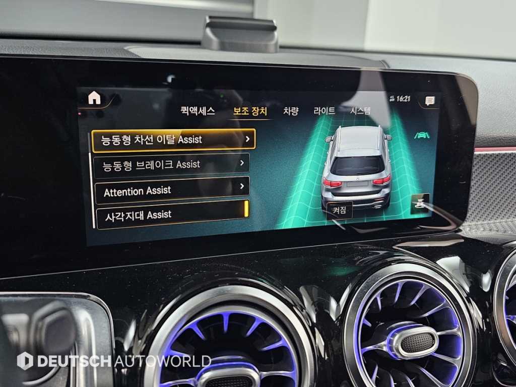 Mercedes Benz GLB Class 2021 Blanco - Importación desde Corea - HF Imports Iquique - Foto 16