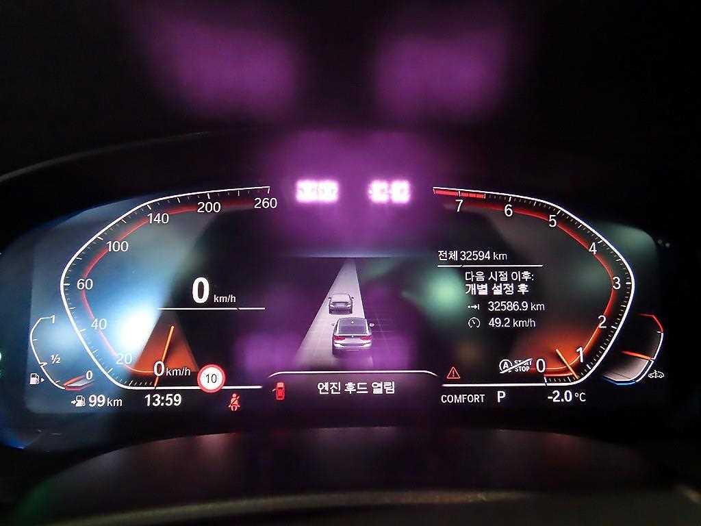 BMW Gran Turismo - Vista 9