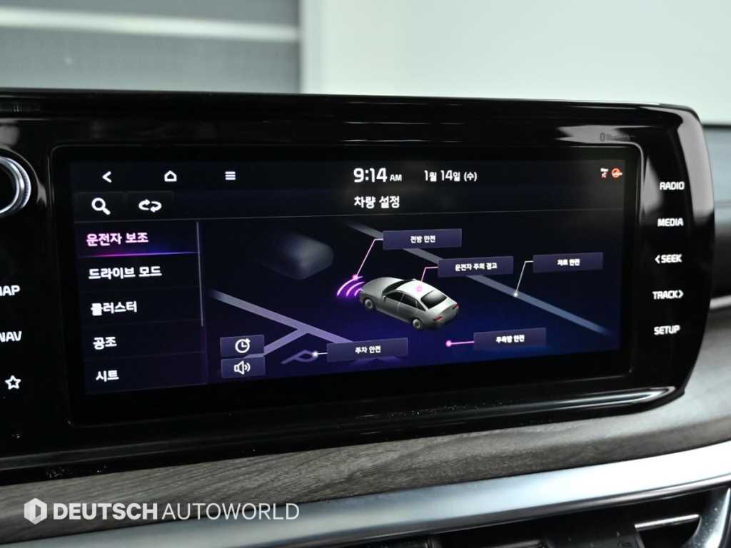 KIA K5 2020 Gris - Importación desde Corea - HF Imports Iquique - Foto 17