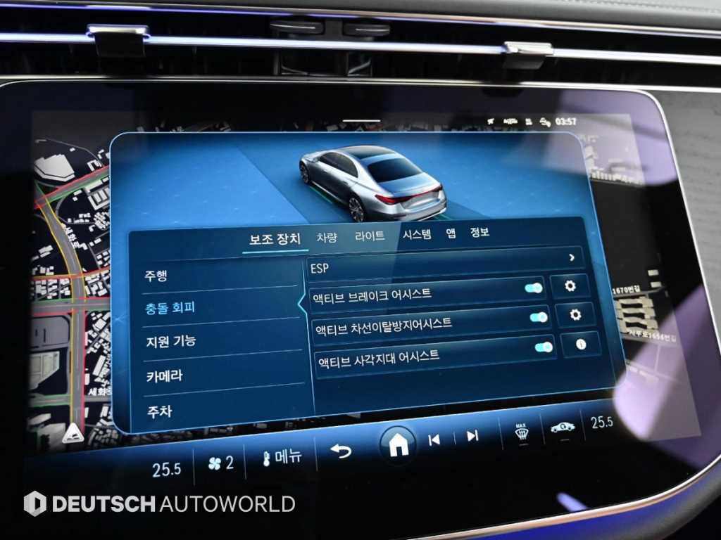 Mercedes Benz E class 2024 Blanco - Importación desde Corea - HF Imports Iquique - Foto 17