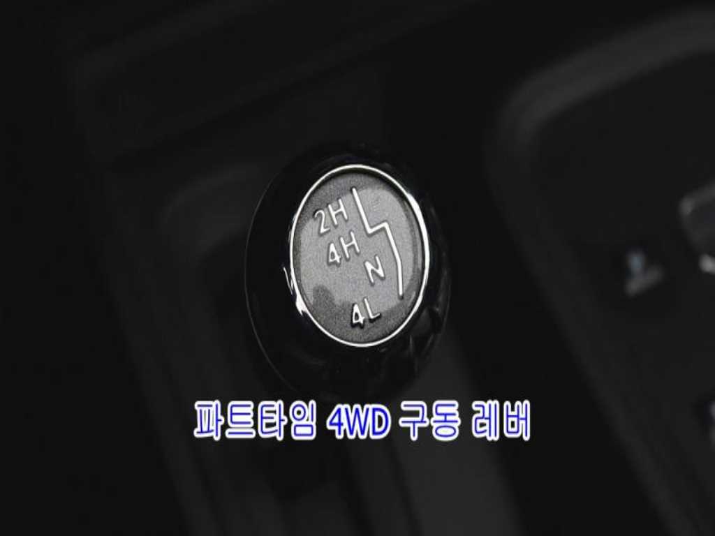 Jeep Wrangler 2017 - Importación desde Corea - HF Imports Iquique - Foto 16