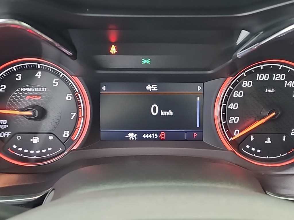 Chevrolet Trail Blazer - Vista 6