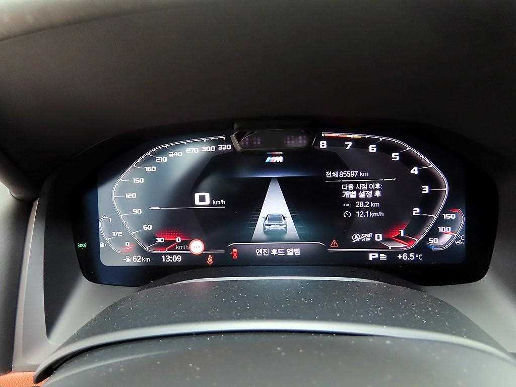 BMW 8 Series - Vista 9