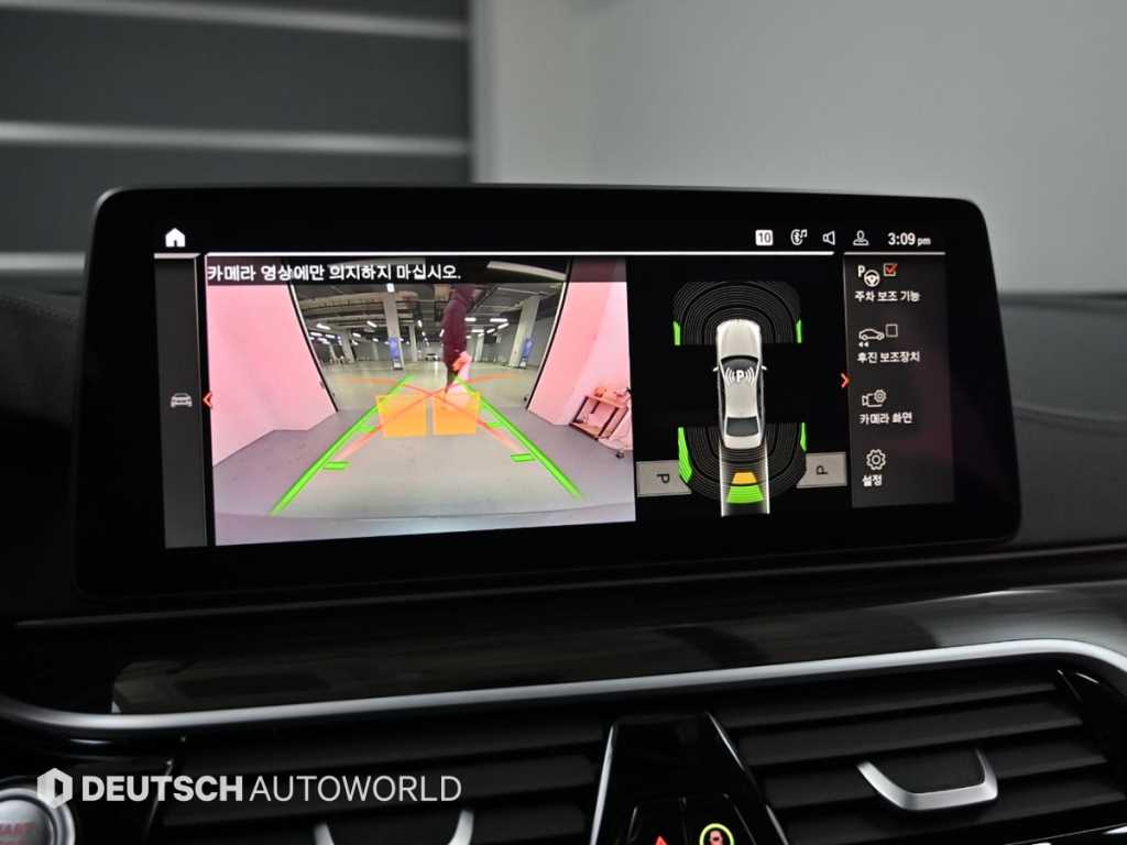 BMW 5 Series 2023 Gris - Importación desde Corea - HF Imports Iquique - Foto 15