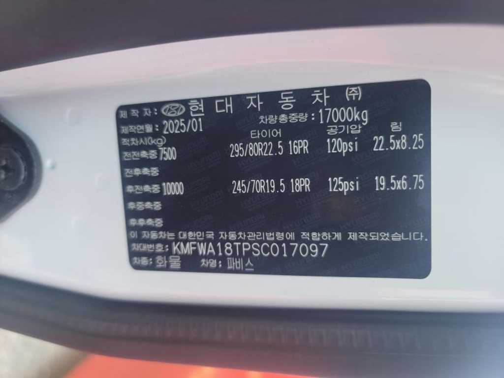 medium and large cargo truck 2025 Blanco - Importación desde Corea - HF Imports Iquique - Foto 20